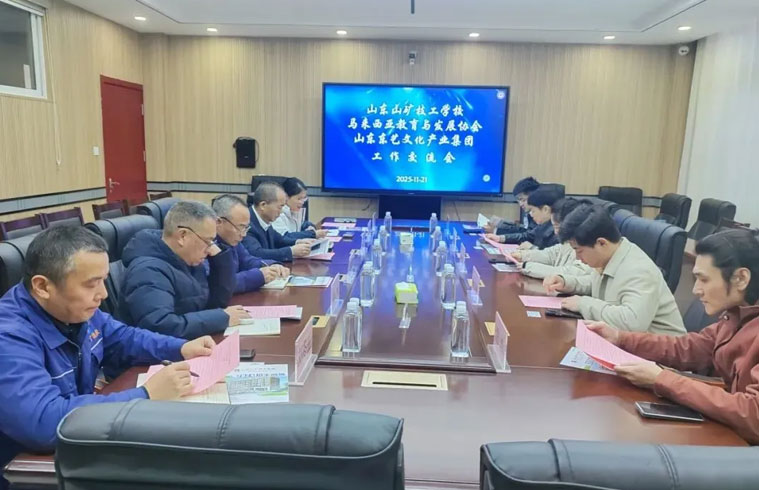 专业建设情况深入交流