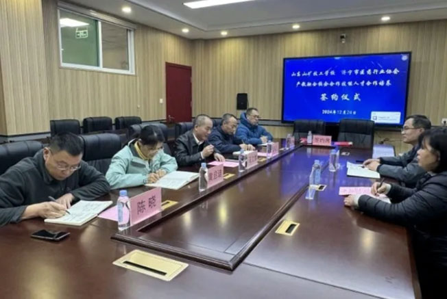 签约协议