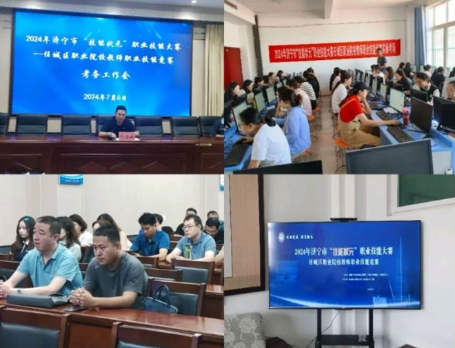 提升教师职业素养