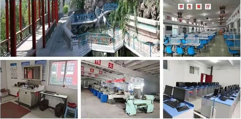 校园环境