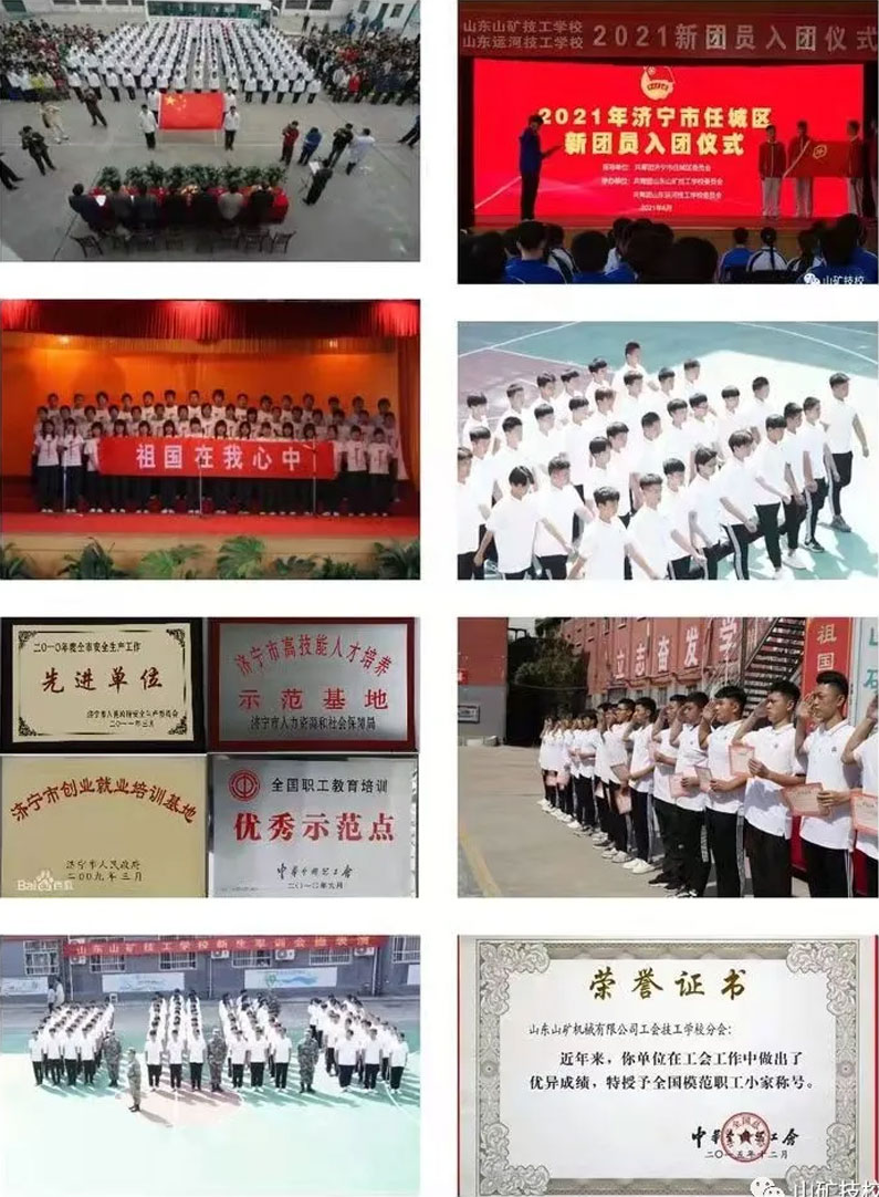 优异的大赛成绩