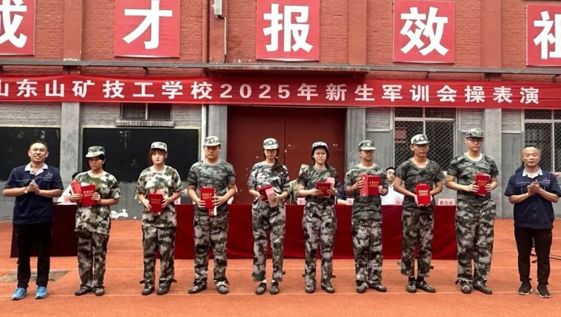 25级新生表彰大会