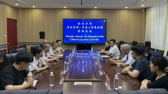 共绘国际教育蓝图